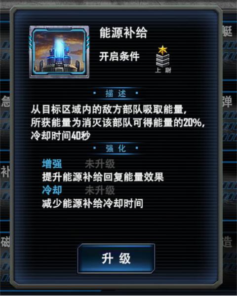 最高警戒图片7