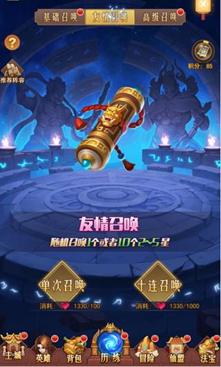 侠客道9