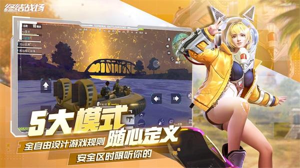 月影要塞 安卓版v0.6.0截图1