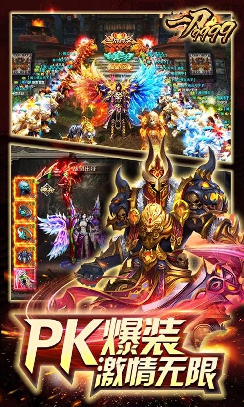 一刀9999超V版 安卓版截图3