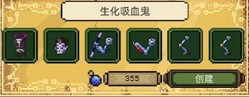 亡灵巫师13