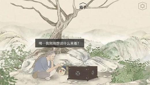 蝶梦19
