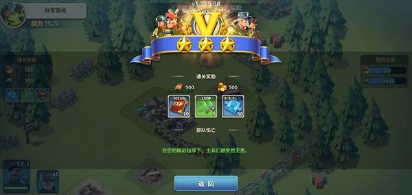 我的战争11