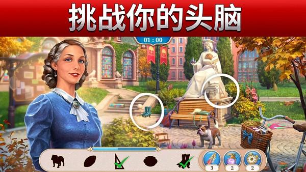 探寻者记:迷城奇案正版 (Seekers Notes: Hidden Objects)安卓最新版v2.52.1截图3