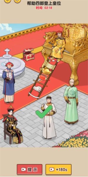真让我头大12