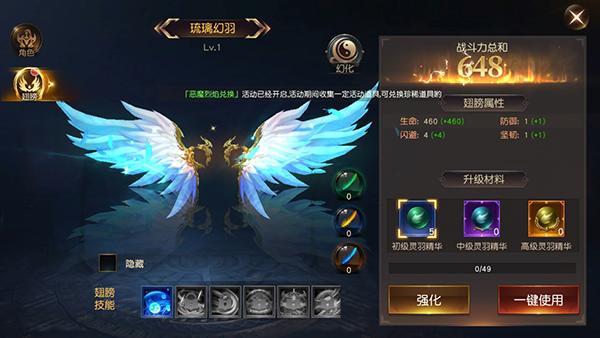 狂神无双3