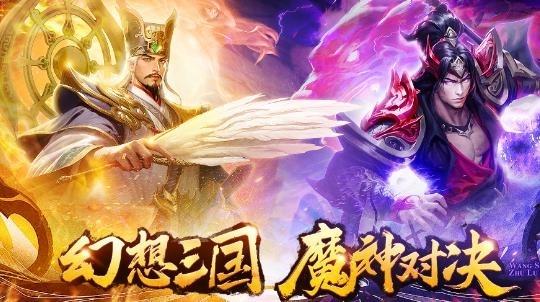 王师逐鹿图片2