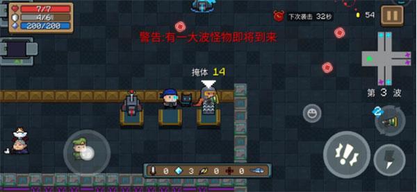 元气骑士13