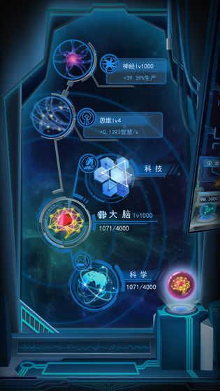 物种起源无限钻石版截图2