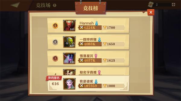 天黑装备铺12