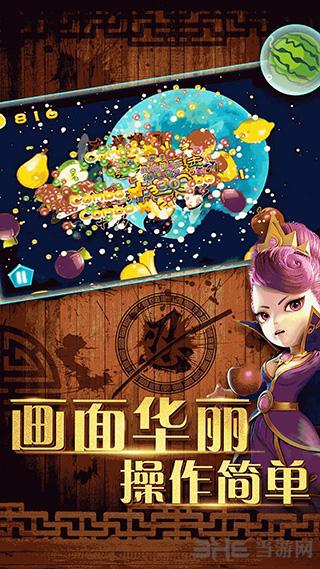 天天切水果大比拼 安卓版v1.0截图0