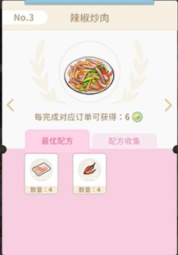 魔卡少女樱回忆钥匙23