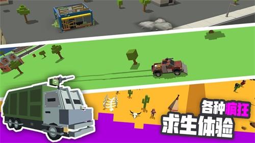 粉碎僵尸城 安卓版v1.1.2截图0