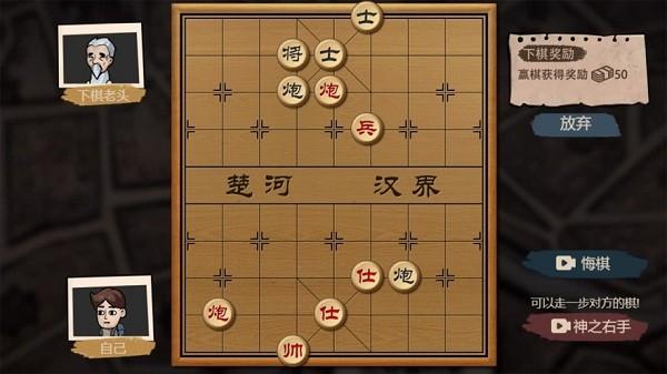 打工生活模拟器游戏下载截图1