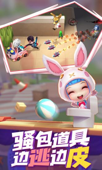 逃跑吧少年官方正版下载截图2