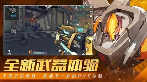 王牌战士 官方安卓版v1.65.0.105截图2