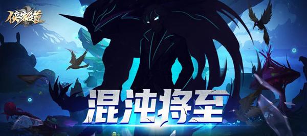 侠客道1