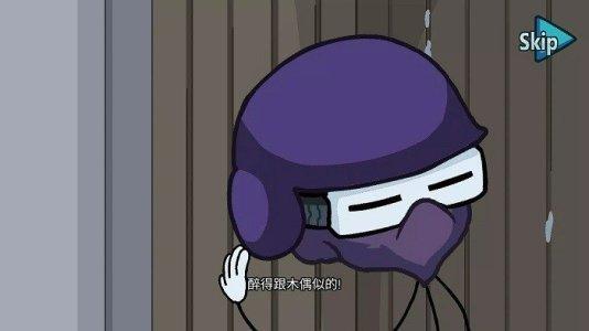 火柴人最后任务 1.0截图0
