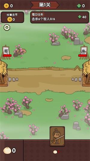 废物成神 官方安卓版v1.0截图0