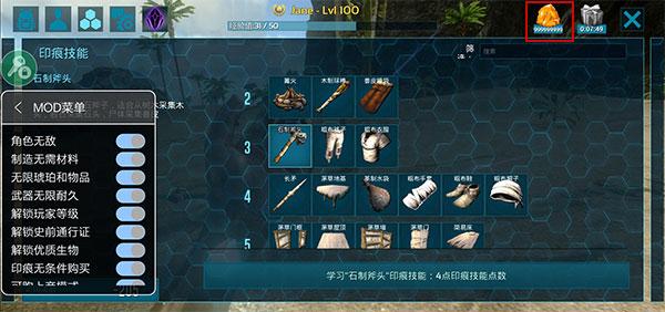方舟生存进化1