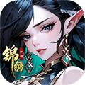 锦绣江湖手机版