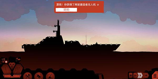 战巡大作战10