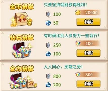 盖娅战记26