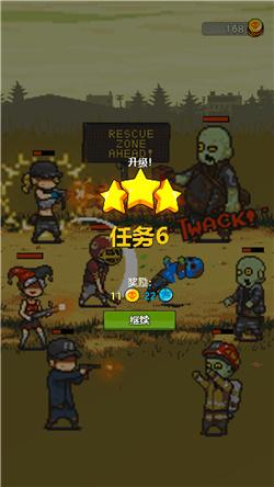 全面僵尸战争最新版截图1