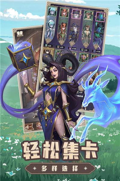 求和之路2