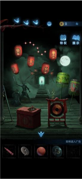 无间梦境纸嫁衣图片40