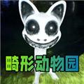 怪物恐怖入侵 安卓版v1.0.0