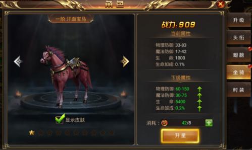 武圣屠龙1