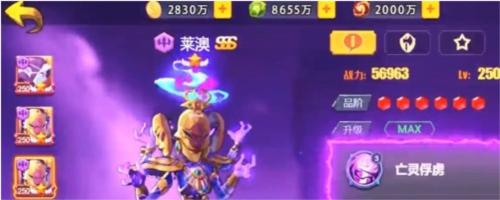 部落联盟4