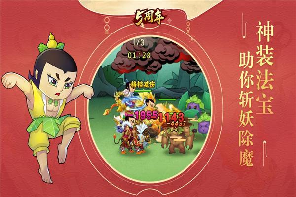 葫芦娃小米版 安卓版v4.10.45截图0