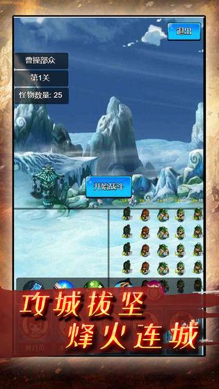 疯狂小主公h5手机版截图0