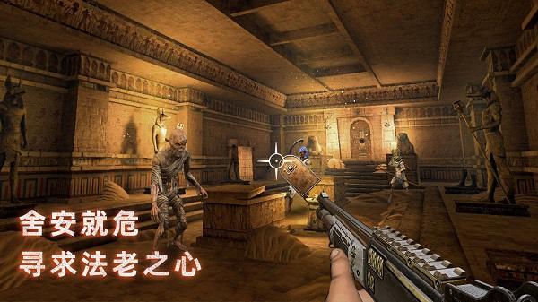 无尽噩梦3禁区安卓版截图2