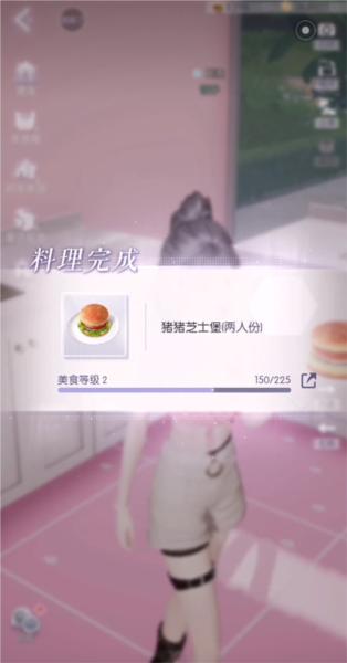 以闪亮之名8