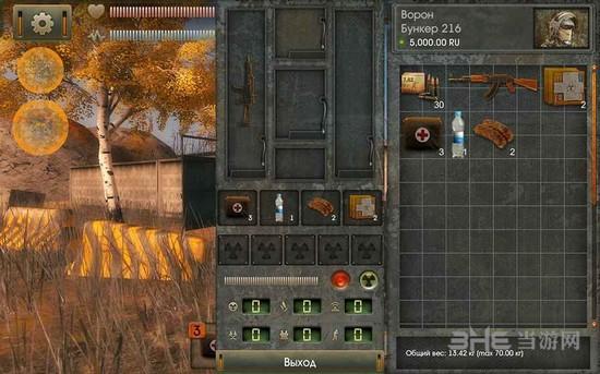 太阳内购破解版 无限金币版V1.8.6截图2