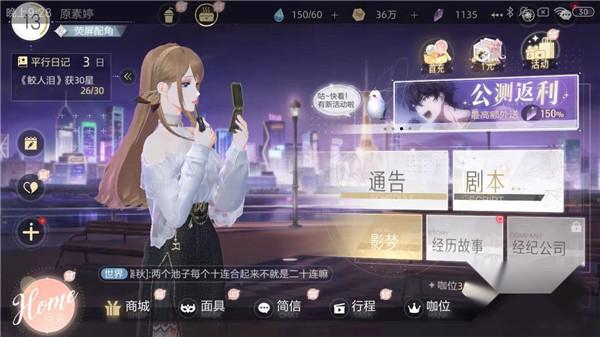 绝对演绎13