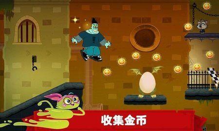 精灵旅社截图0