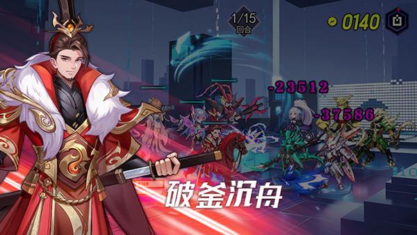 远征将士6