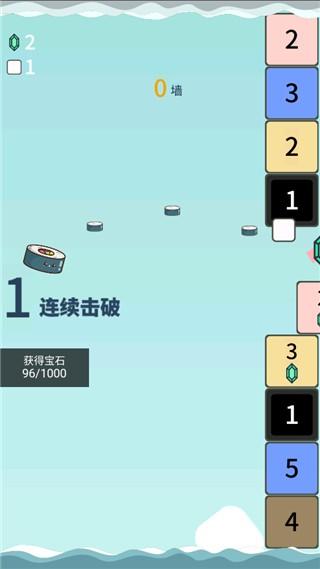 击退砖块无限钻石版截图0