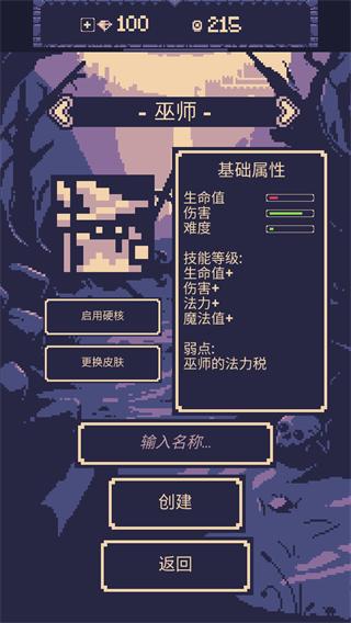 一点冒险4