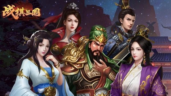 战棋三国图片3