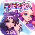 梦幻魔法屋2024最新版 安卓版v2.41.0