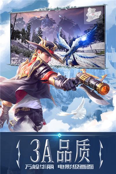 永恒纪元网易版 安卓版v3.83.3截图0