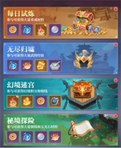 武圣三国8