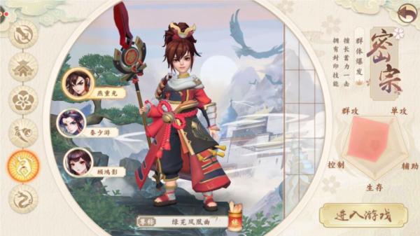 神雕侠侣23