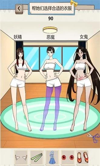 沙雕出击官方正版截图1
