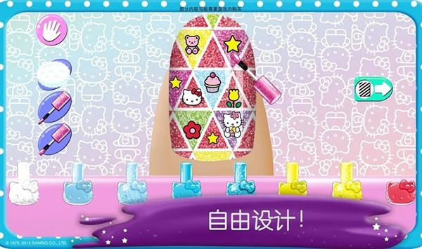 hellokitty美甲沙龙 最新版v2024.1.0截图2
